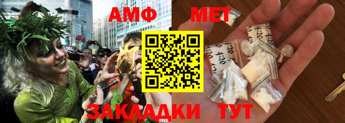 Отрадное  Amphetamine 98%  АМФ  АМФЕТАМИН  Вход с VPN 