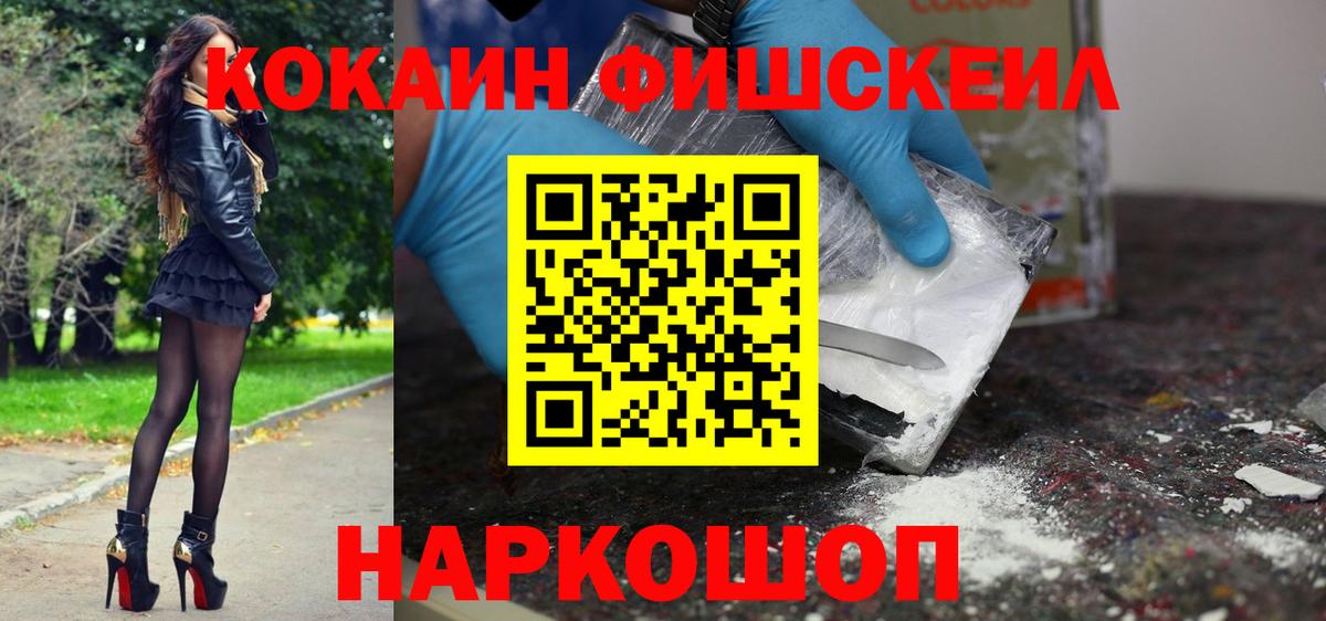 COCAIN 99% Отрадное