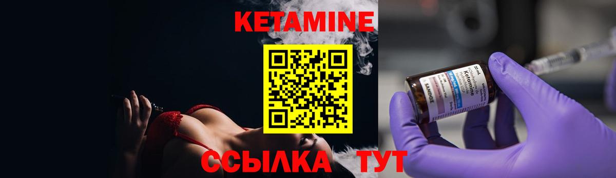 omg ONION  КЕТАМИН VHQ  Вход с VPN  Отрадное  КЕТАМИН ketamine 