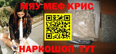 молекула духа Тверь