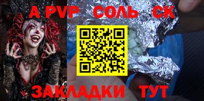 дурь Тара
