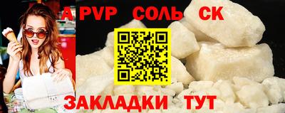молекула духа Тверь