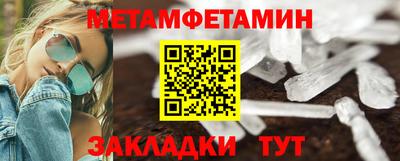 молекула духа Тверь