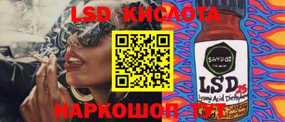 mdma Татарск
