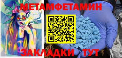 молекула духа Тверь