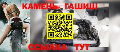молекула духа Тверь
