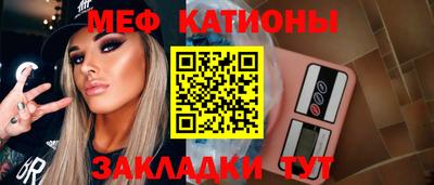 молекула духа Тверь