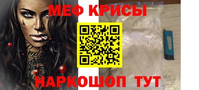mdma Татарск