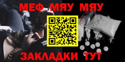 mdma Татарск