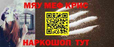 молекула духа Тверь