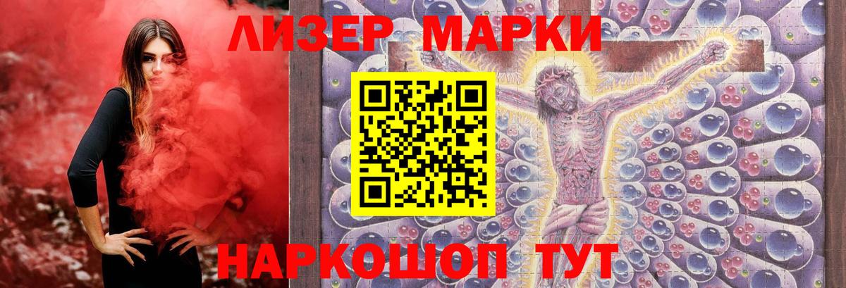 Лсд 25 экстази  ЛСД экстази кислота  ЛСД экстази кислота  Вход с VPN  Отрадное 