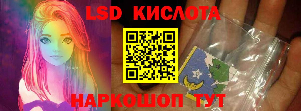 Лсд 25 экстази ecstasy Отрадное