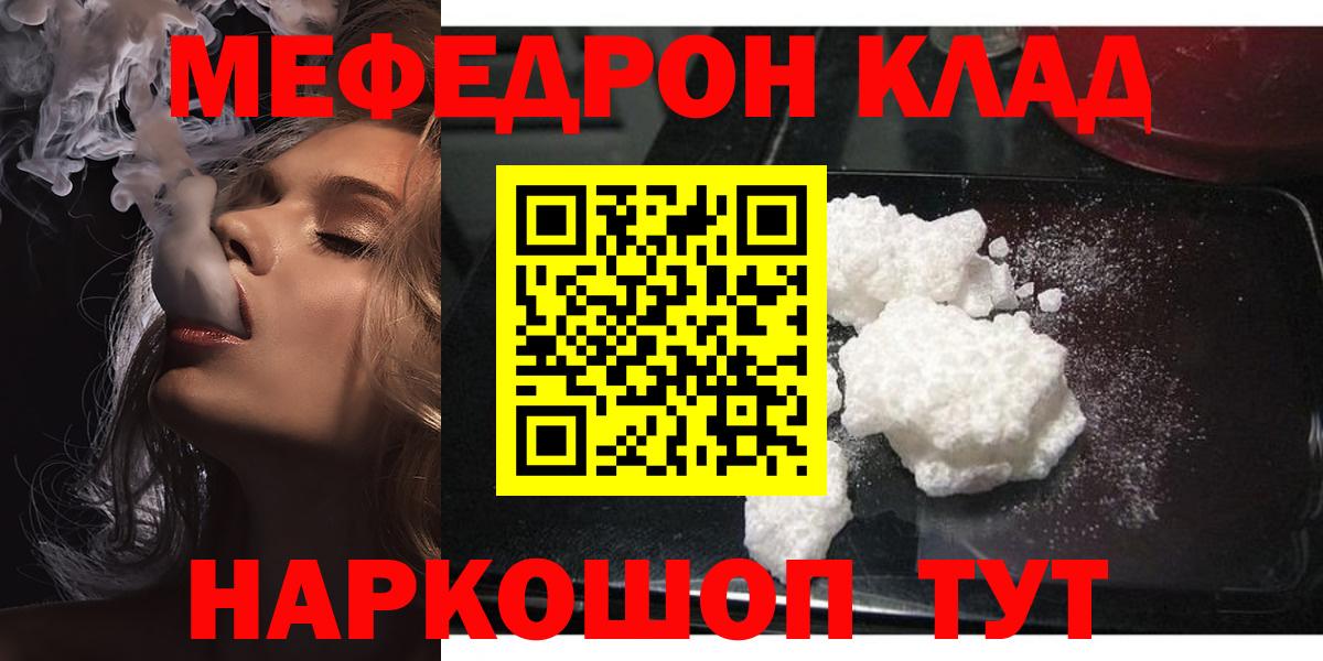Конопля Отрадное