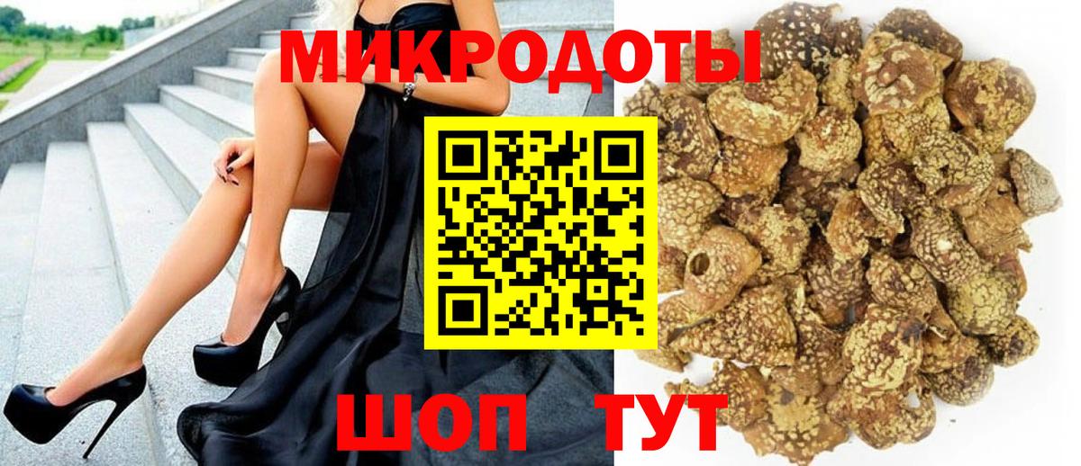 Отрадное  Галлюциногенные грибы Magic Shrooms  наркошоп  Вход с VPN 