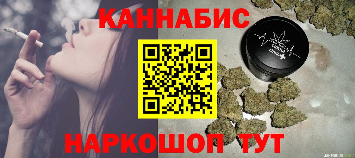 Отрадное  МАРИХУАНА  ЭКСТАЗИ  Вход с VPN  МЕФ кристаллы  КОКАИН  Гашиш 