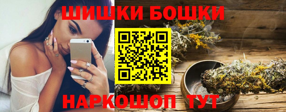 Отрадное  Конопля гибрид  Бошки Шишки гибрид  Вход с VPN  Канабис Ganja  Канабис тримм 